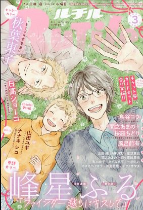 �����2026ǯ3���[����]