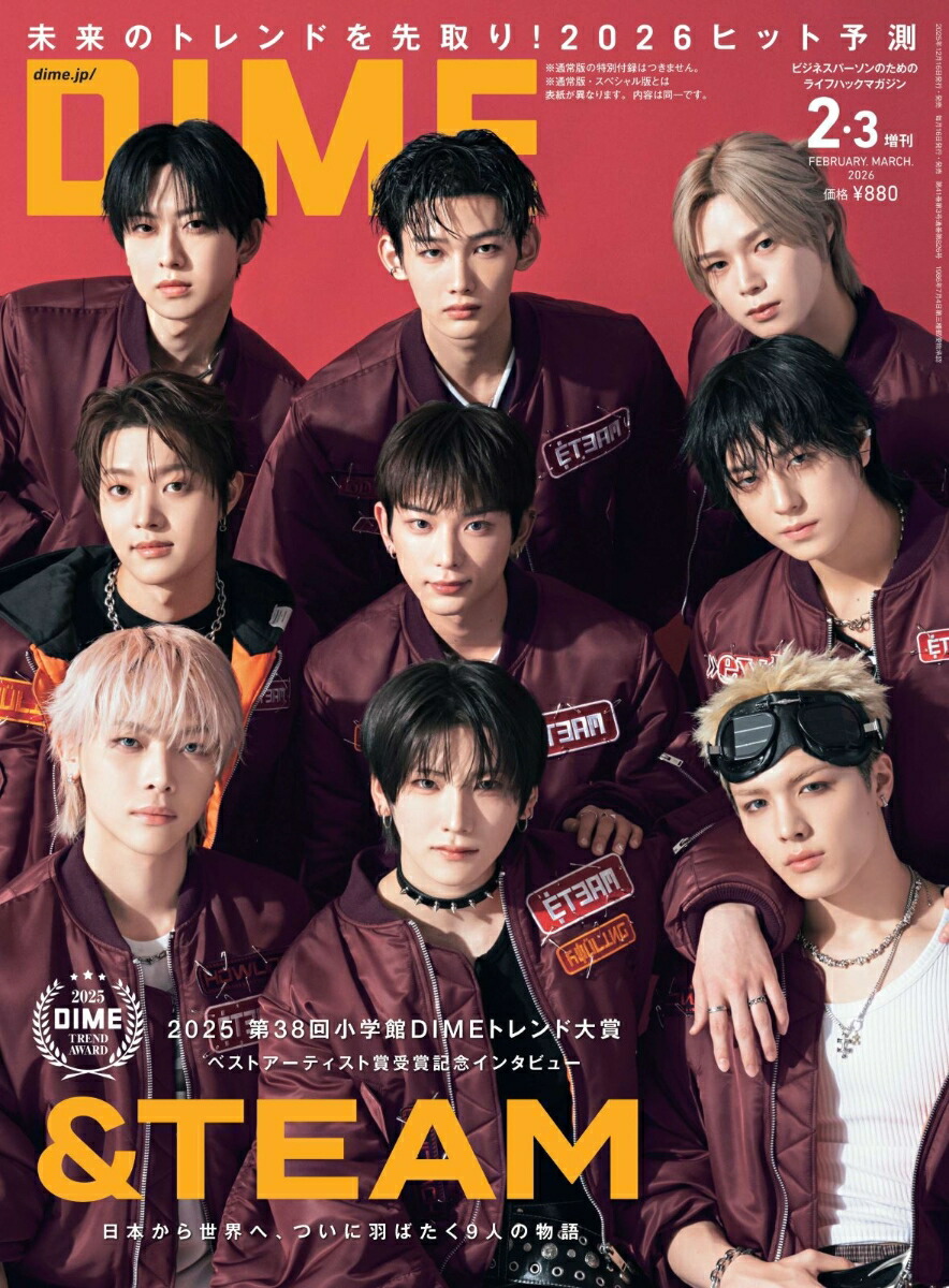 DIME2��3�������2026ǯ3���[����]