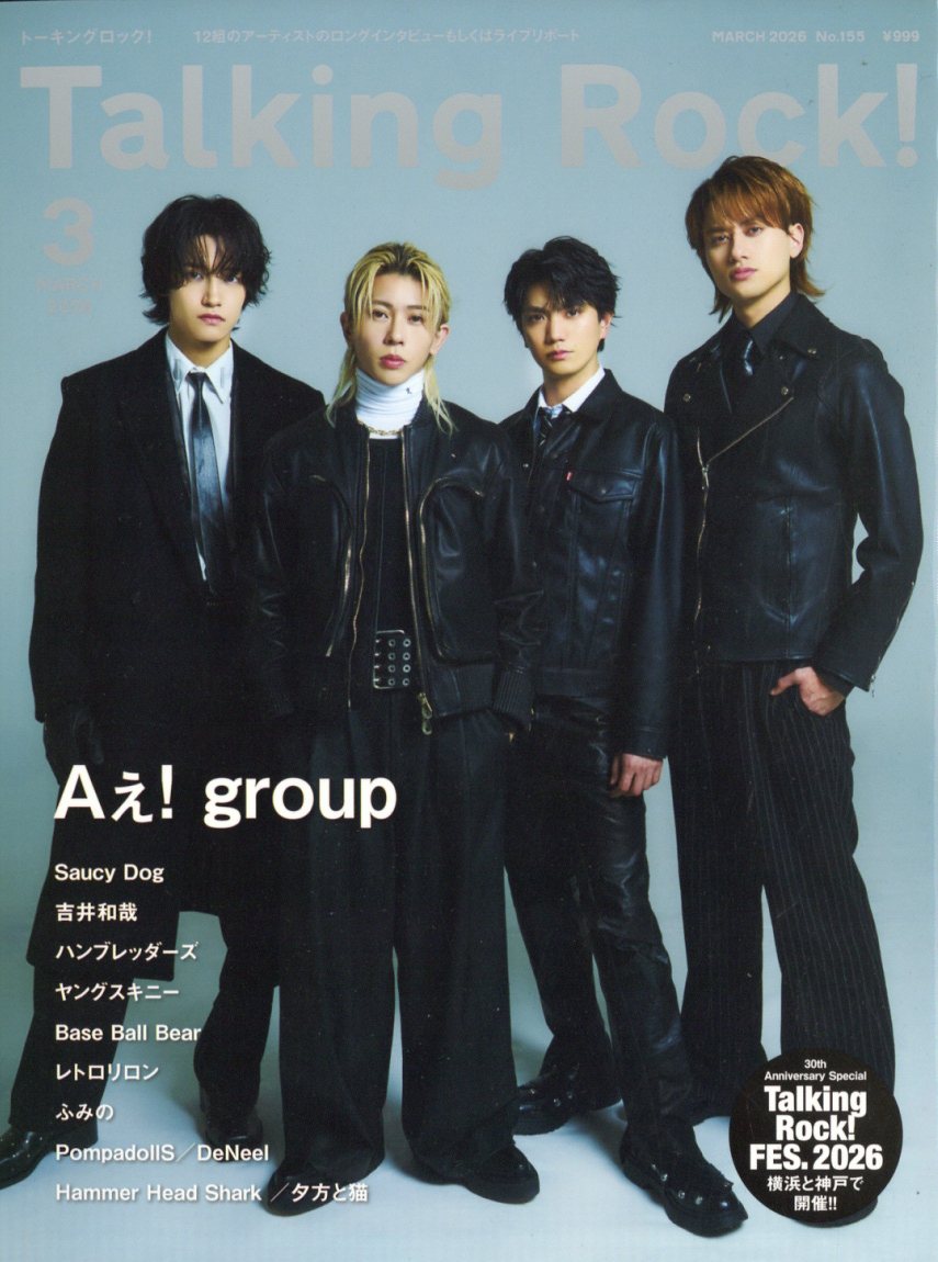 TalkingRock!(�ȡ����󥰥��å�)2026ǯ3���[����]