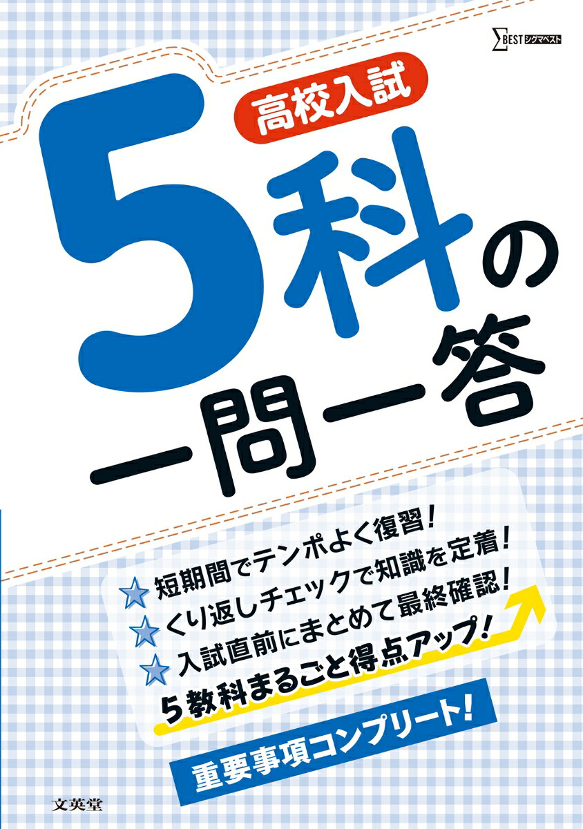 �⹻����5�ʤΰ������[ʸ��Ʋ�Խ���]
