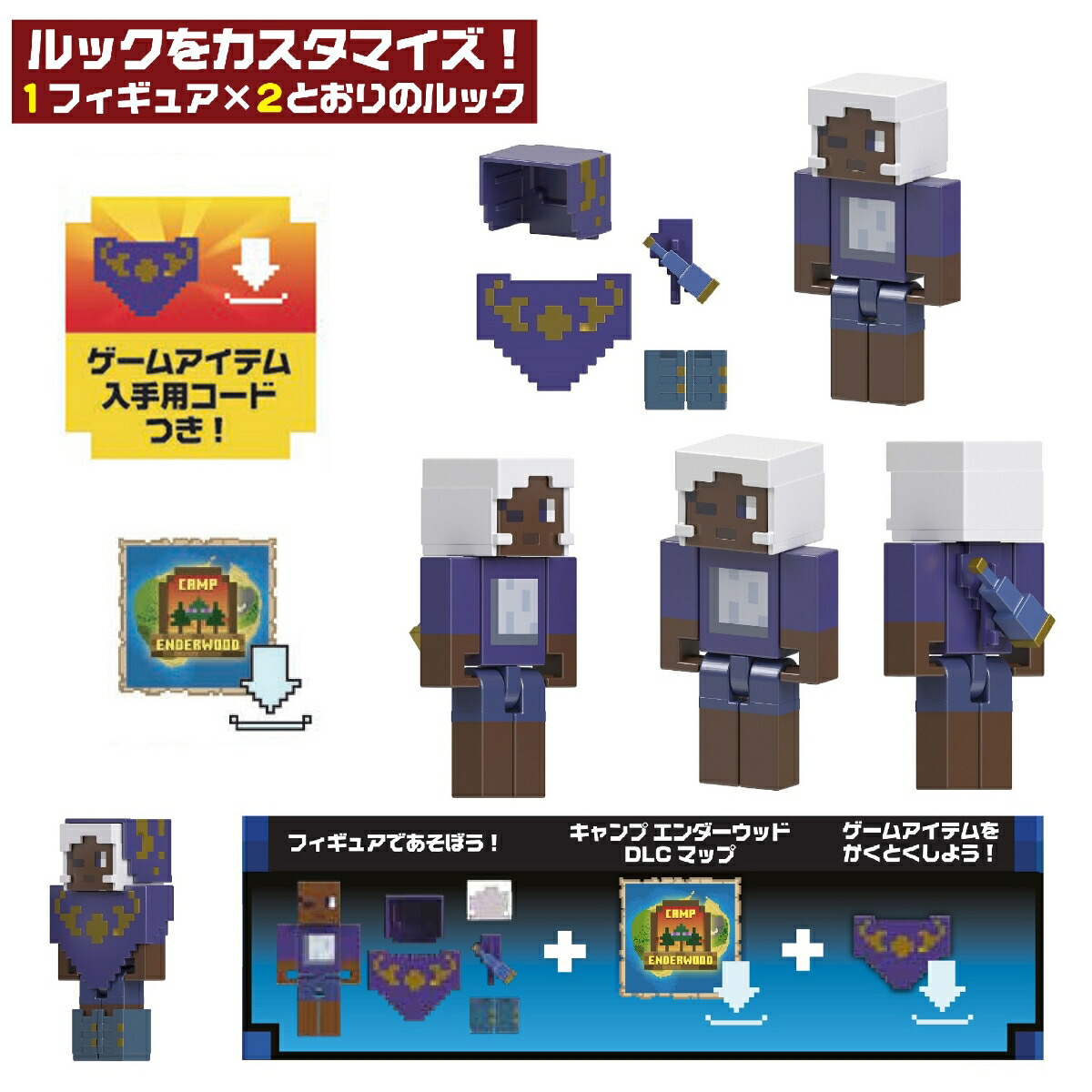 ブックス: マインクラフト(MINECRAFT) クリエイターシリーズ フィギュア Gアソート【フィギュア8体入り BOX販売】 【6才~】 986G-HJG74 - 玩具 - 4582518950368 : ゲーム