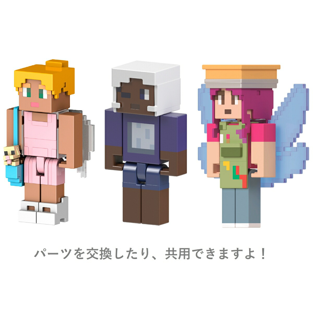 ブックス: マインクラフト(MINECRAFT) クリエイターシリーズ フィギュア Gアソート【フィギュア8体入り BOX販売】 【6才~】 986G-HJG74 - 玩具 - 4582518950368 : ゲーム