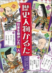 楽天市場】かるた NINKU 忍空 雑貨 / ショウワノート [ 新品