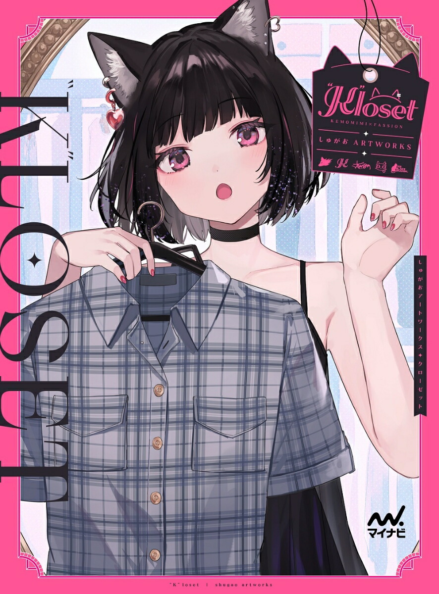 赤倉画集 Ludique アニメイト限定版 特典付 画集】赤倉画集 Ludique | アニメイト