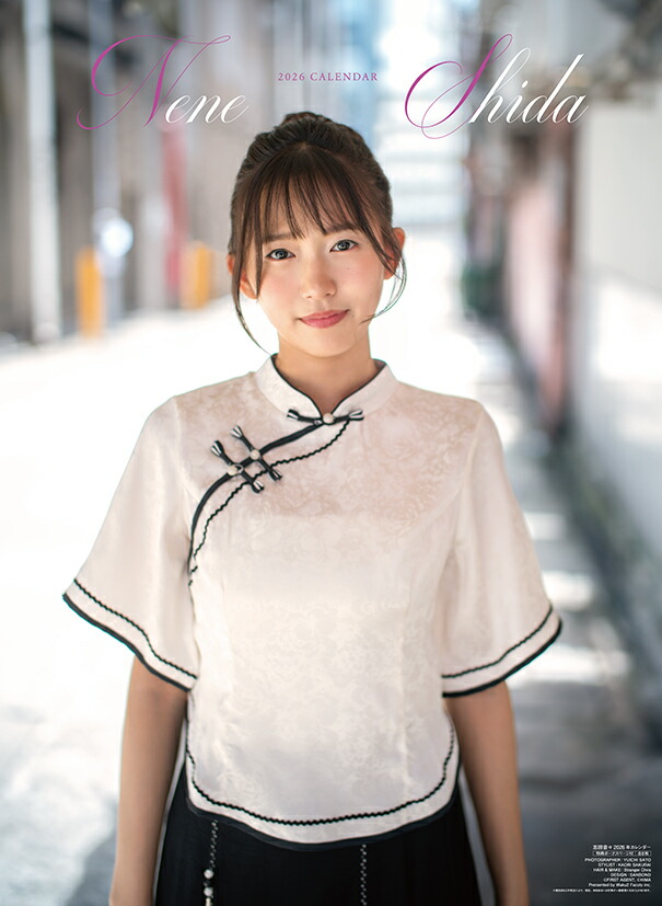 楽天市場】遠藤璃菜 2026年 カレンダー CL26-0237 : カレナビ