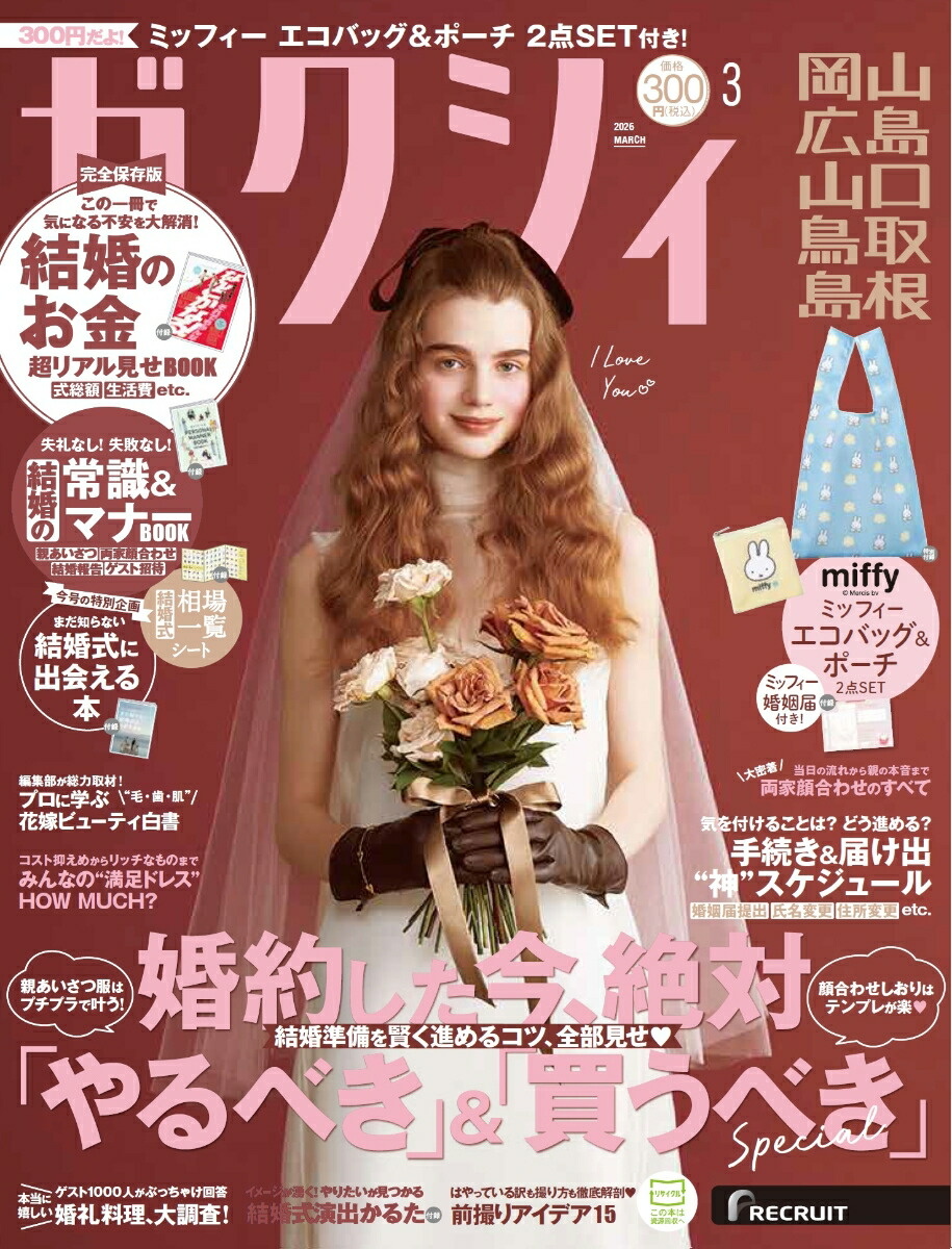 ���������������绳��Ļ���纬2026ǯ03���[����]