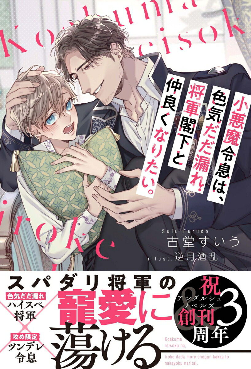 ��������©�ϡ���������ϳ�쾭���ղ������ɤ��ʤꤿ�����ʥ�����륷��Υ٥륺��[��Ʋ������]