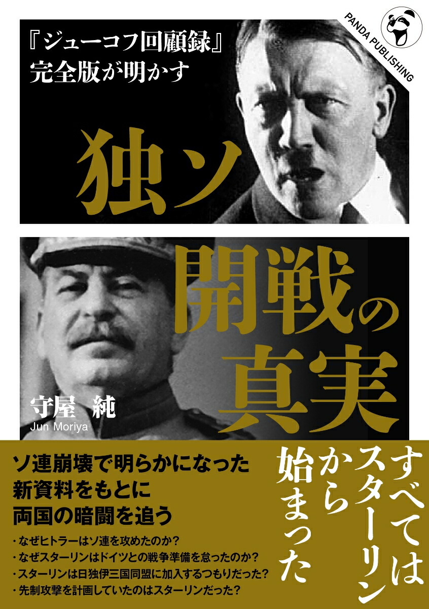 إ塼ղϿٴǤȥο[鲰]