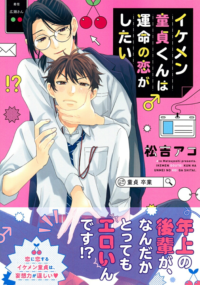 �������Ƹ�礯��ϱ�̿��������������Chara���ߥå�����[���ȥ���]