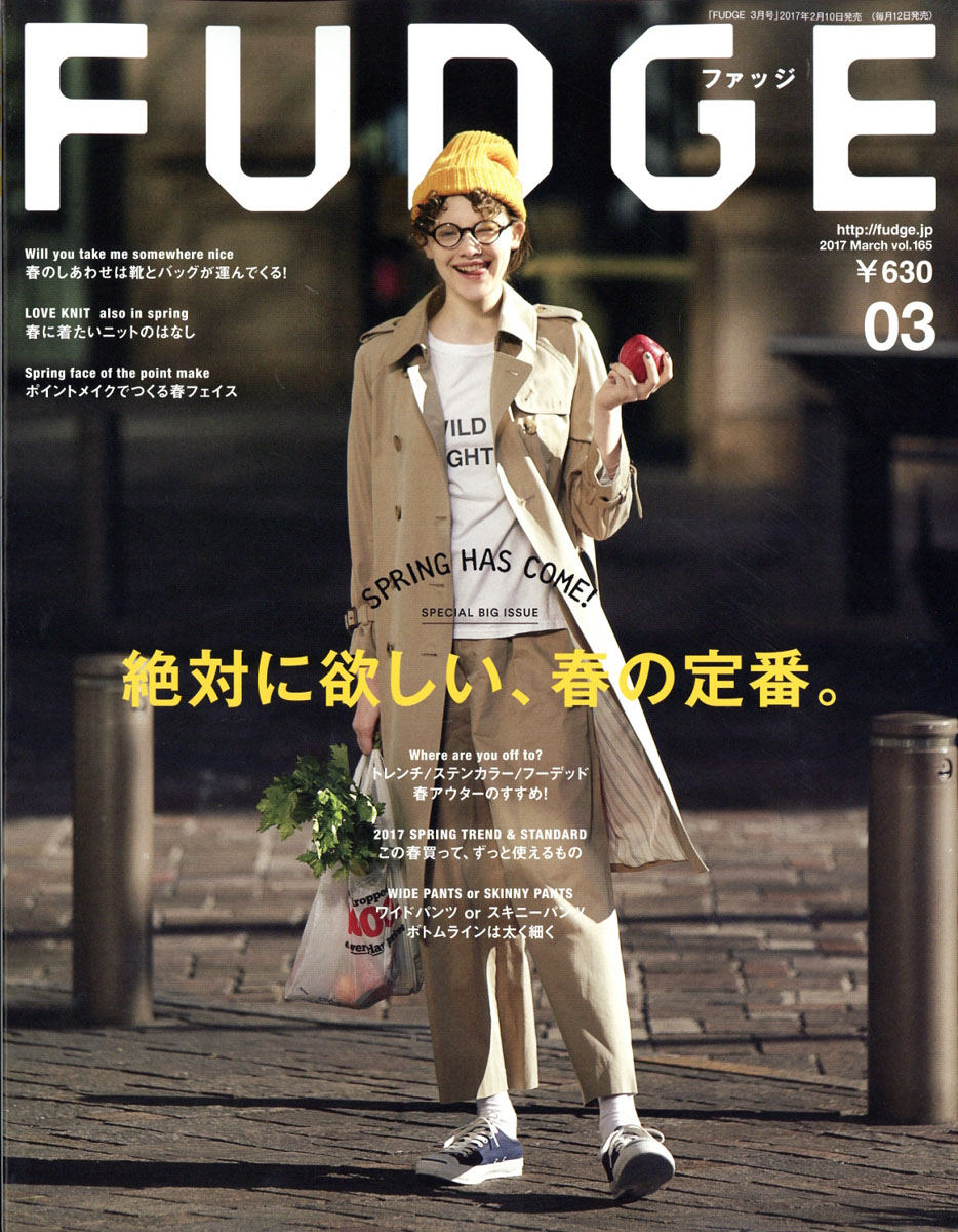 楽天ブックス Fudge ファッジ 17年 03月号 雑誌 三栄書房 雑誌