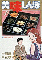 ̣ܡ27˵ˤϪʥӥåߥå[粰ů]