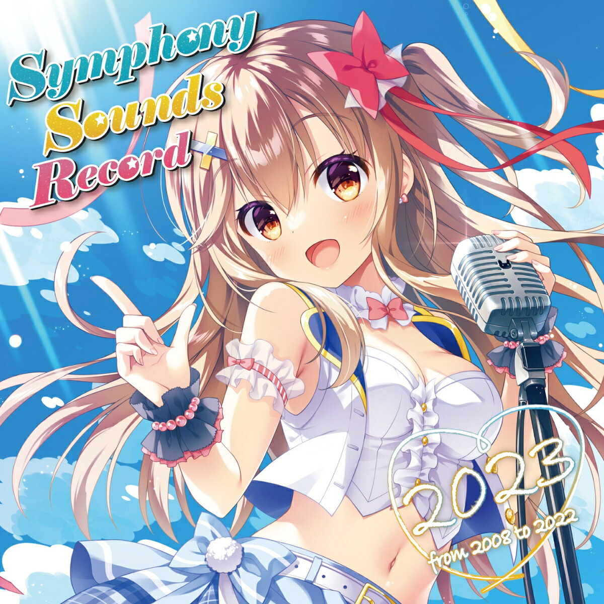 楽天ブックス: Symphony Sounds Record 2023 〜from 2008 to 2022 