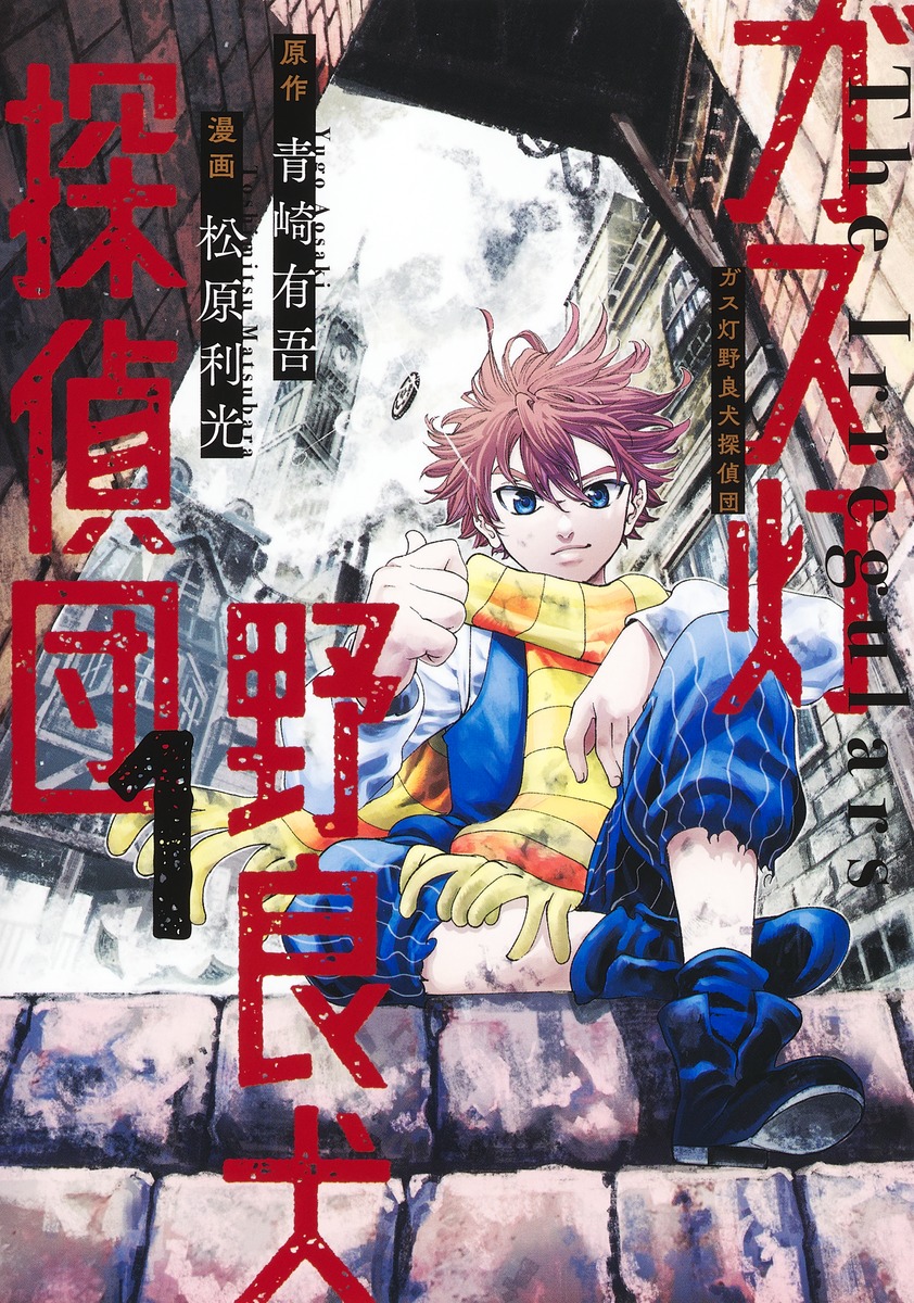 ���������ɸ�õ����1�ʥ�󥰥����ץ��ߥå�����[��������]