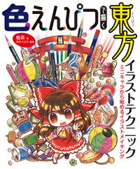 ԤĤ饹ȥƥ˥åߥ˥餫Ϥ륤饹ȥᥤ[]