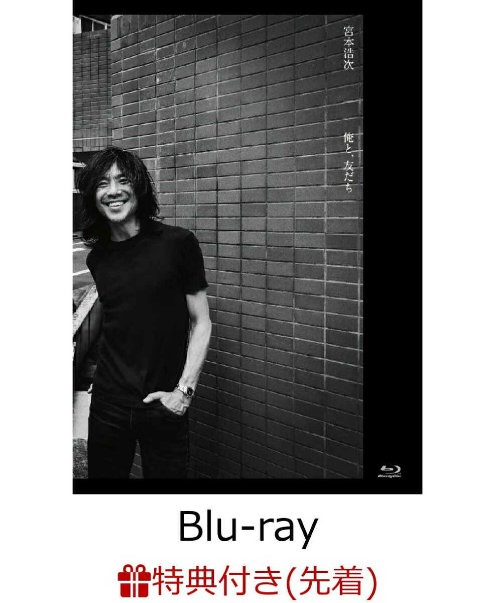 ��������ŵ�۲��ȡ�ͧ������Blu-ray��(A2�ݥ�����)[���ܹ���]