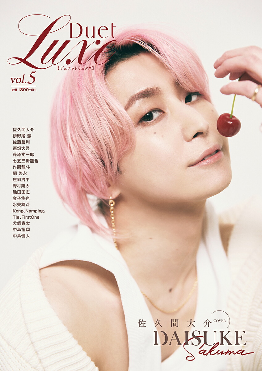 DuetLUXEvol.5�ʽ��Ѽҥ�å���[�ۡ����]