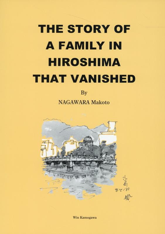 THE　STORY　OF　A　FAMILY　IN　HIROSHIMA　THAT画像