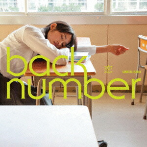 楽天市場】【オリコン加盟店】back number CD【思い出せなくなるその日