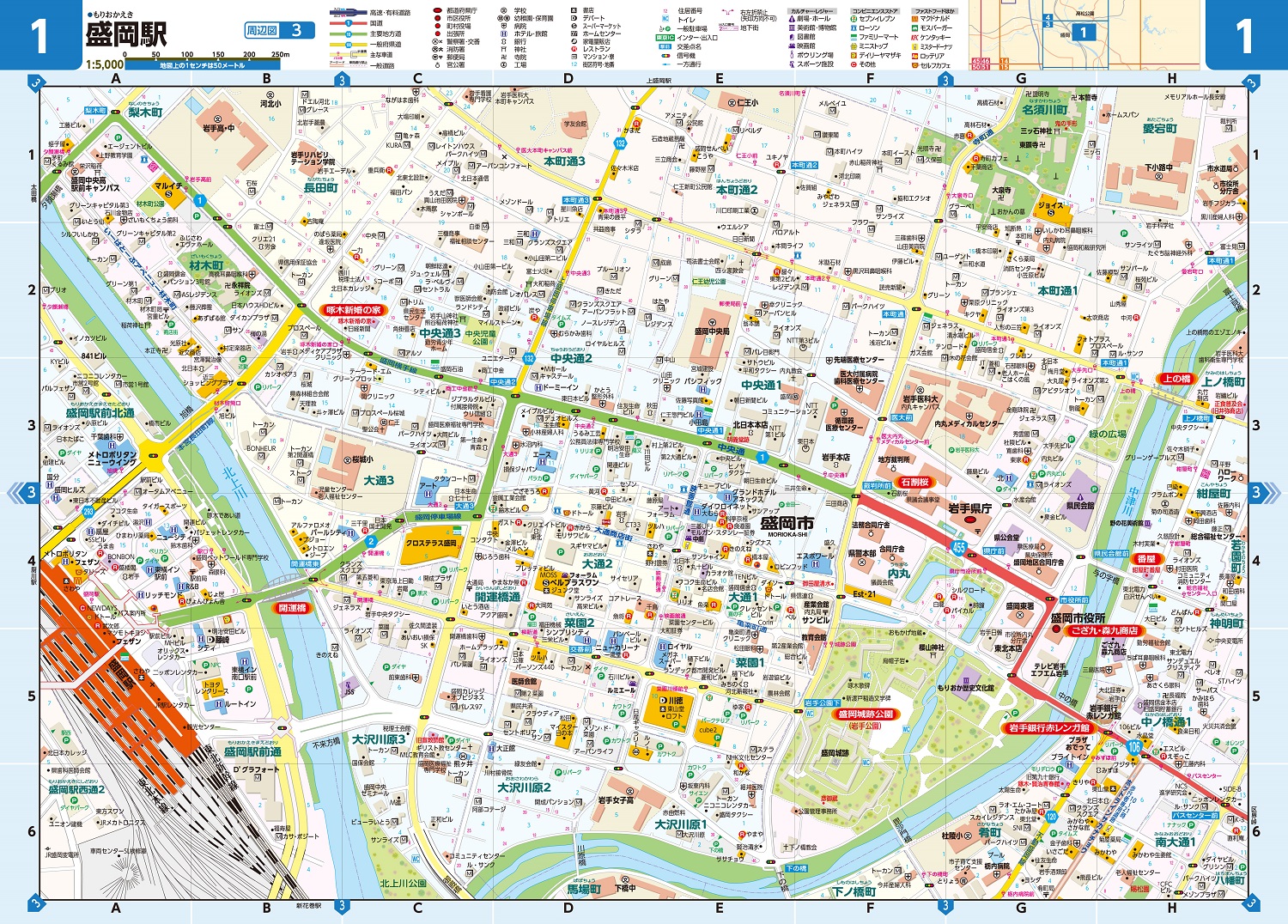 楽天ブックス 県別マップル 岩手県道路地図 本