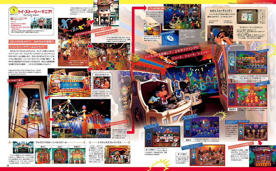 楽天ブックス 東京ディズニーシー パーフェクトガイドブック 19 東京ディズニーリゾート35周年special ディズニーファン編集部 本