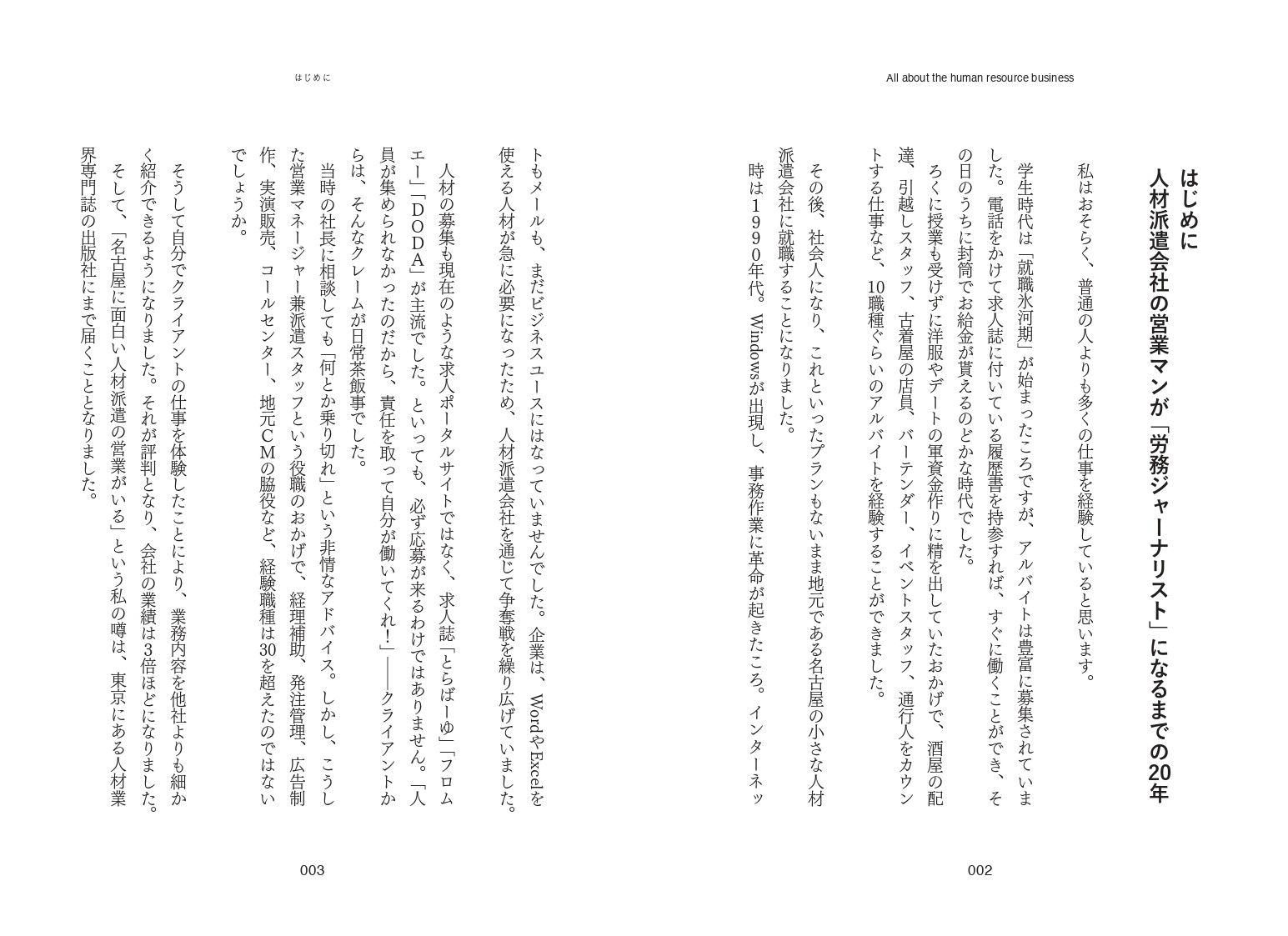 �ͺ�ӥ��ͥ�[����ò�]