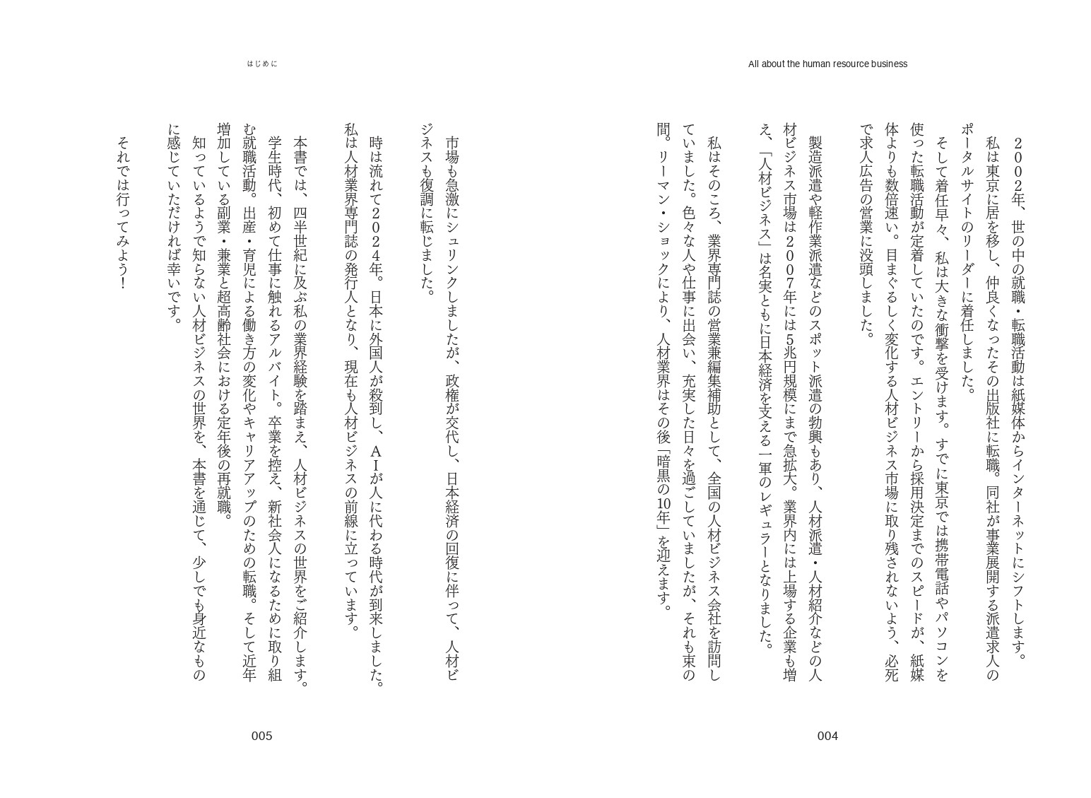 �ͺ�ӥ��ͥ�[����ò�]