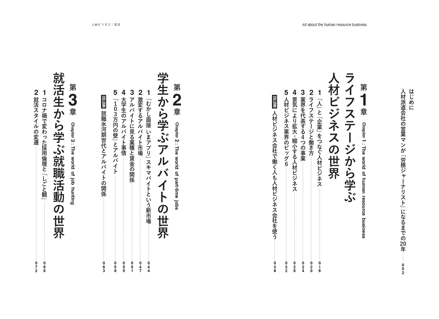 �ͺ�ӥ��ͥ�[����ò�]