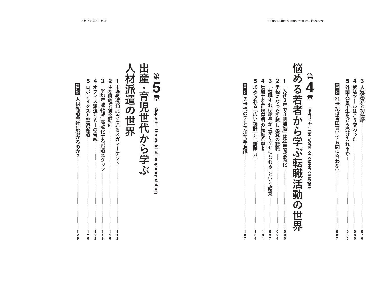 �ͺ�ӥ��ͥ�[����ò�]