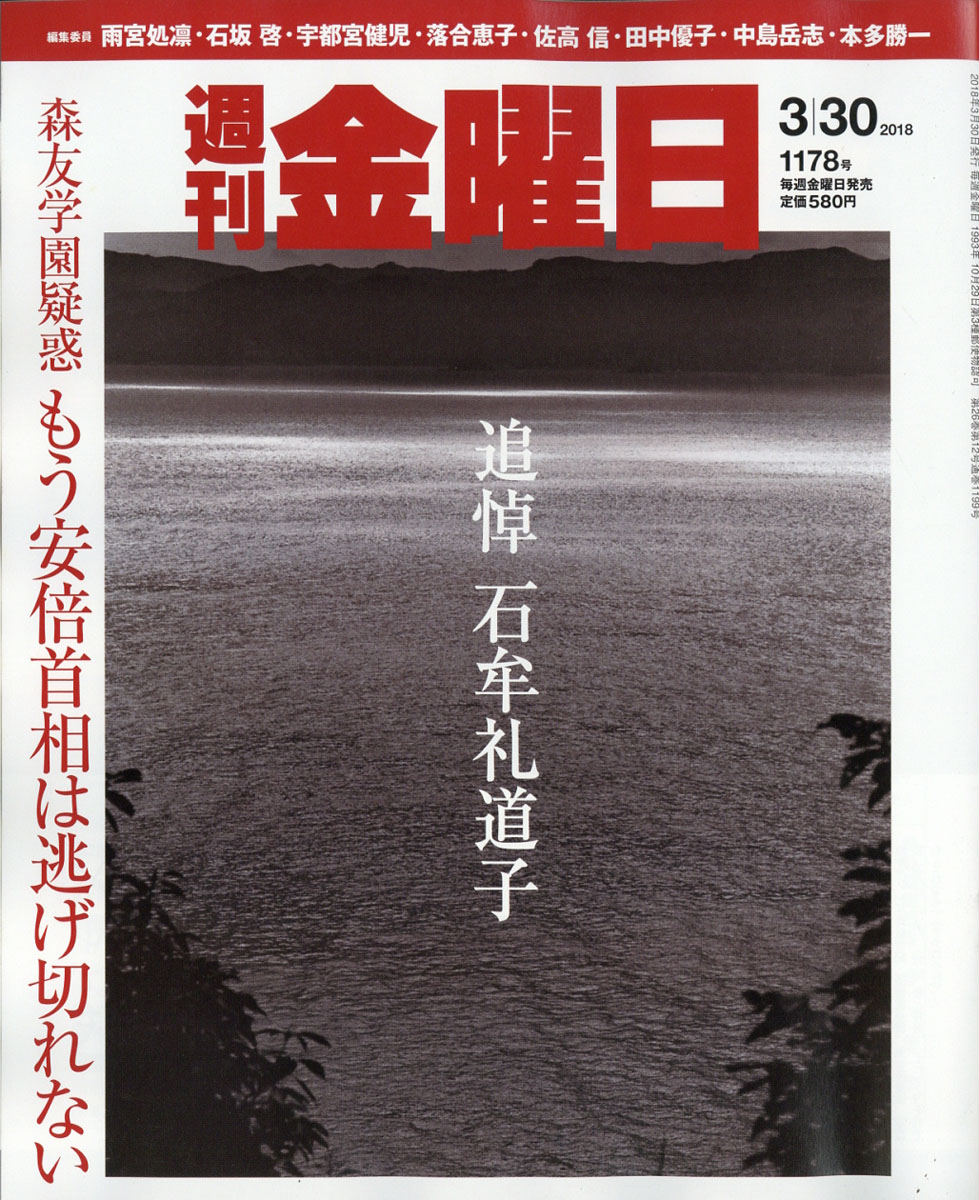 2018ǯ3/30[]