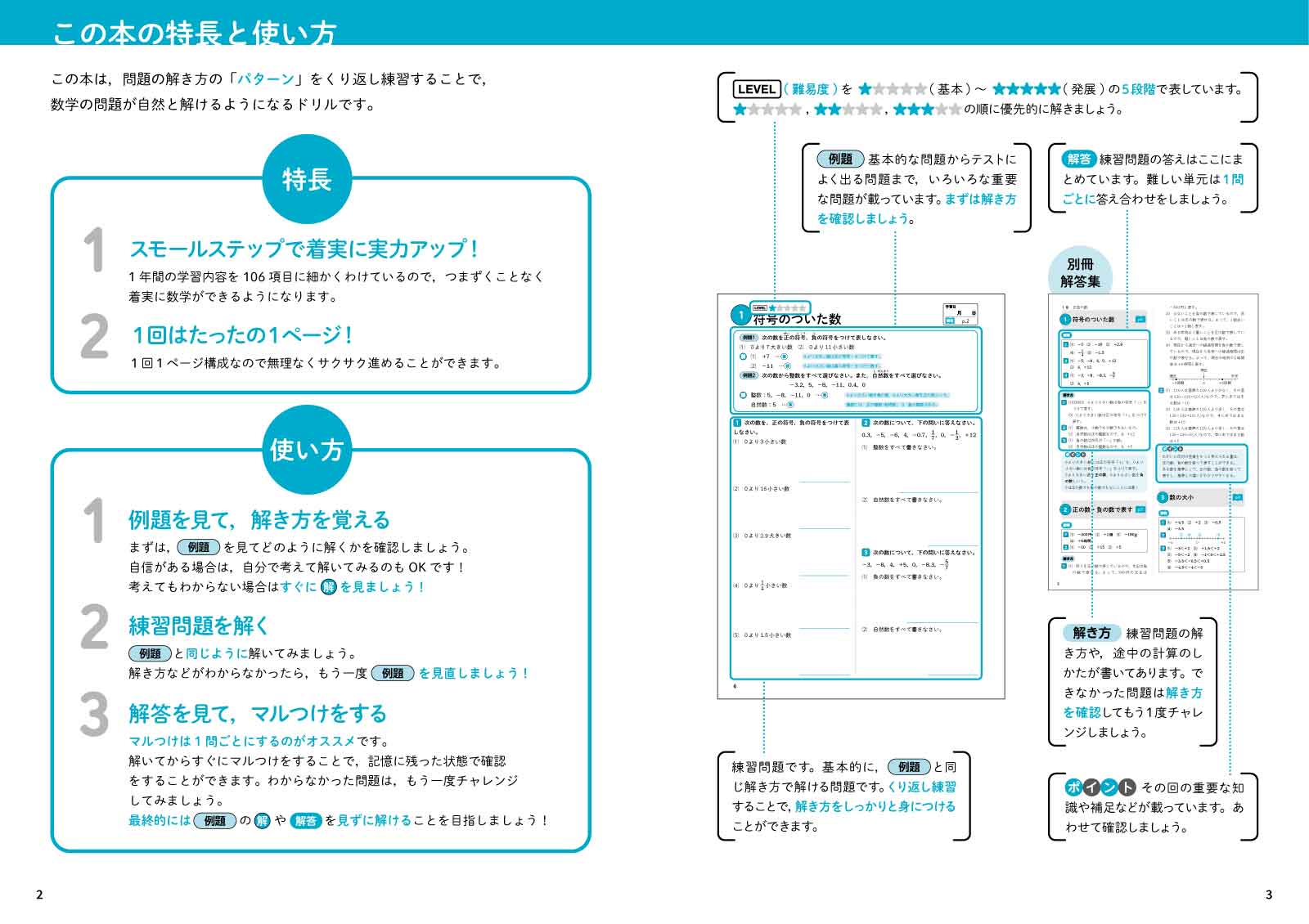 ��1���إѥ�����ɥ�����إѥ�����ɥ���[ʸ��Ʋ�Խ���]