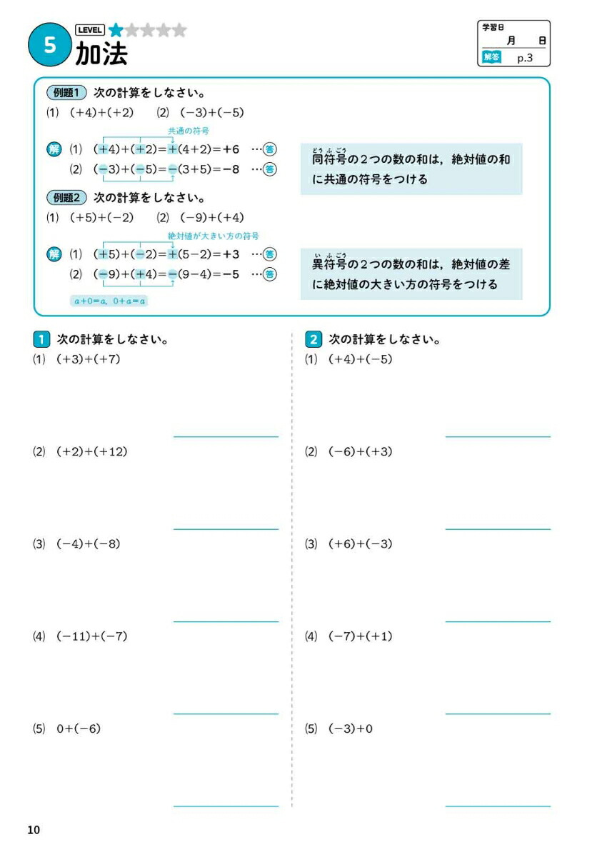 ��1���إѥ�����ɥ�����إѥ�����ɥ���[ʸ��Ʋ�Խ���]