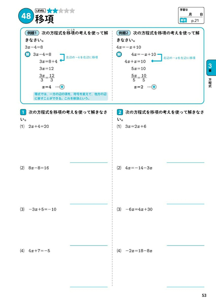 ��1���إѥ�����ɥ�����إѥ�����ɥ���[ʸ��Ʋ�Խ���]