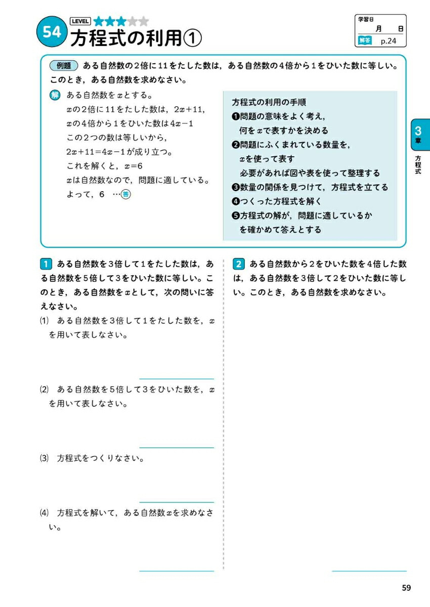 ��1���إѥ�����ɥ�����إѥ�����ɥ���[ʸ��Ʋ�Խ���]