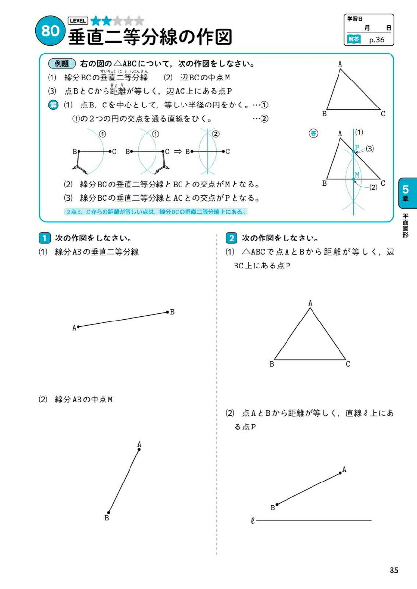 ��1���إѥ�����ɥ�����إѥ�����ɥ���[ʸ��Ʋ�Խ���]