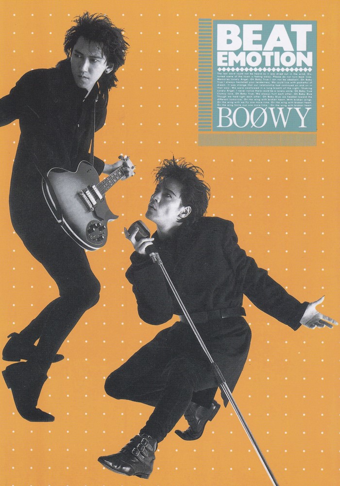 BOOWY／BEAT　EMOTION画像