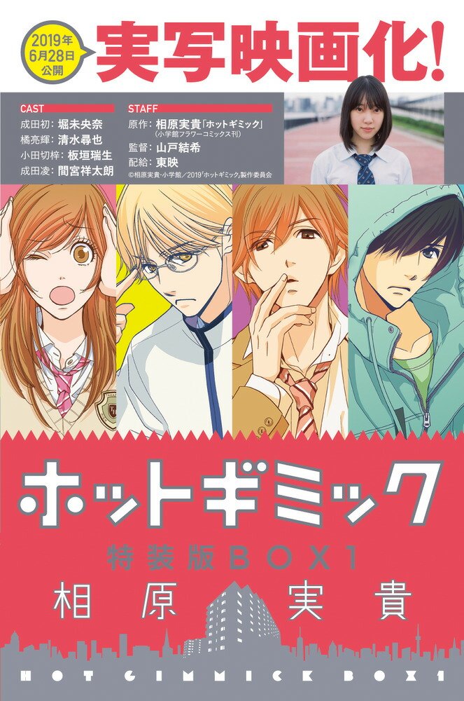 ۥåȥߥåBOX1ˡʥեߥå[긶µ]