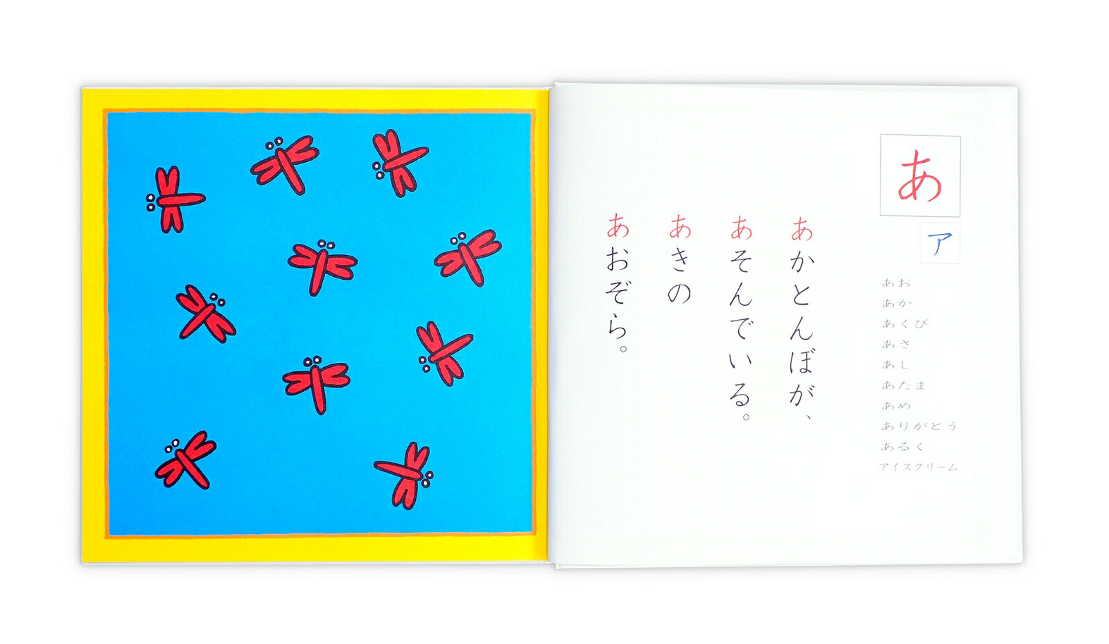 楽天ブックス よみかた絵本 とだ こうしろう 本