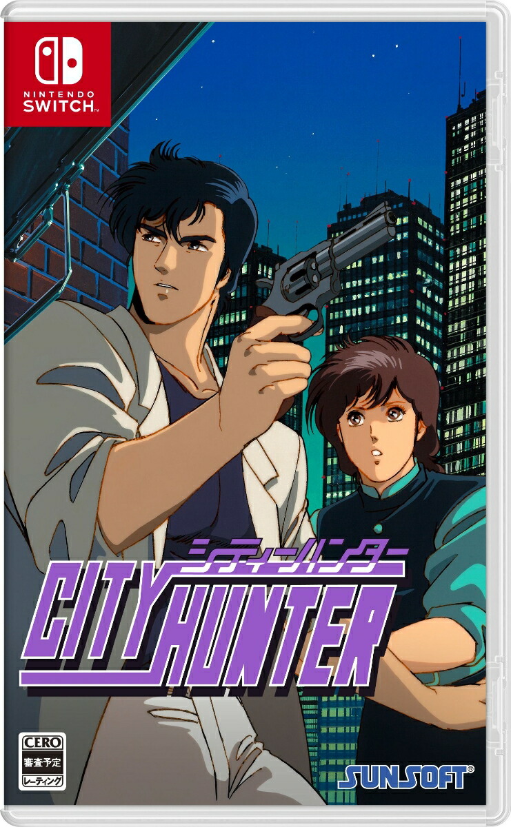 シティーハンター 通常版　Switch版画像