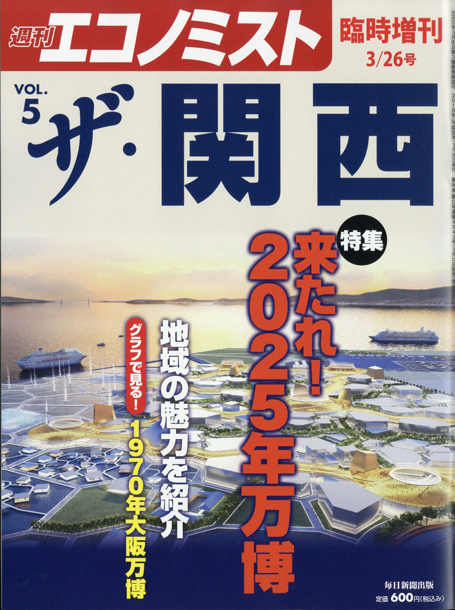 ΥߥVol.52018ǯ3/26[]
