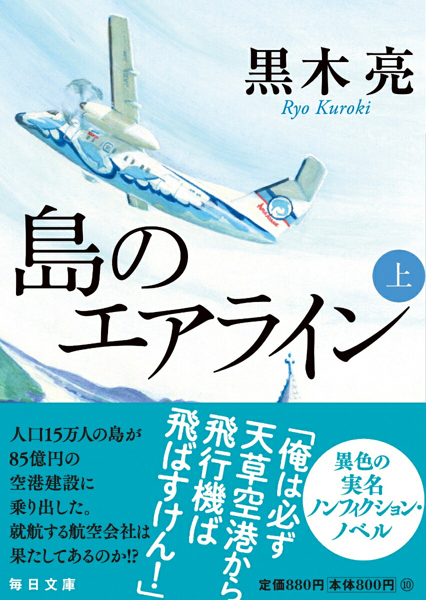 ��Υ����饤��ʾ�ˡ�����ʸ�ˡ�[����μ]