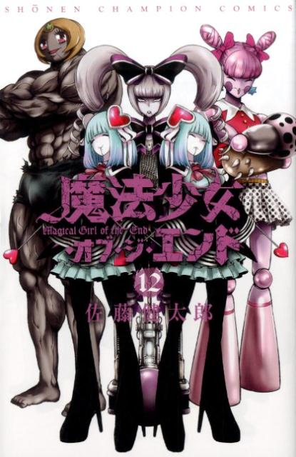 ��ˡ���������֡���������ɡ�12�ˡʾ�ǯ�����ԥ��󥳥ߥå�����[��ƣ����Ϻ��̡��ȡ�]