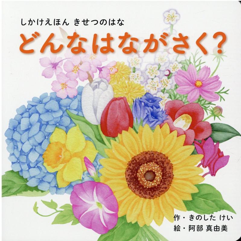 絵画　ANNA．Ｋ　蛹　自由な色 ✜ ”そこでしか咲かない花 A flower only bloom there“ 墨汁