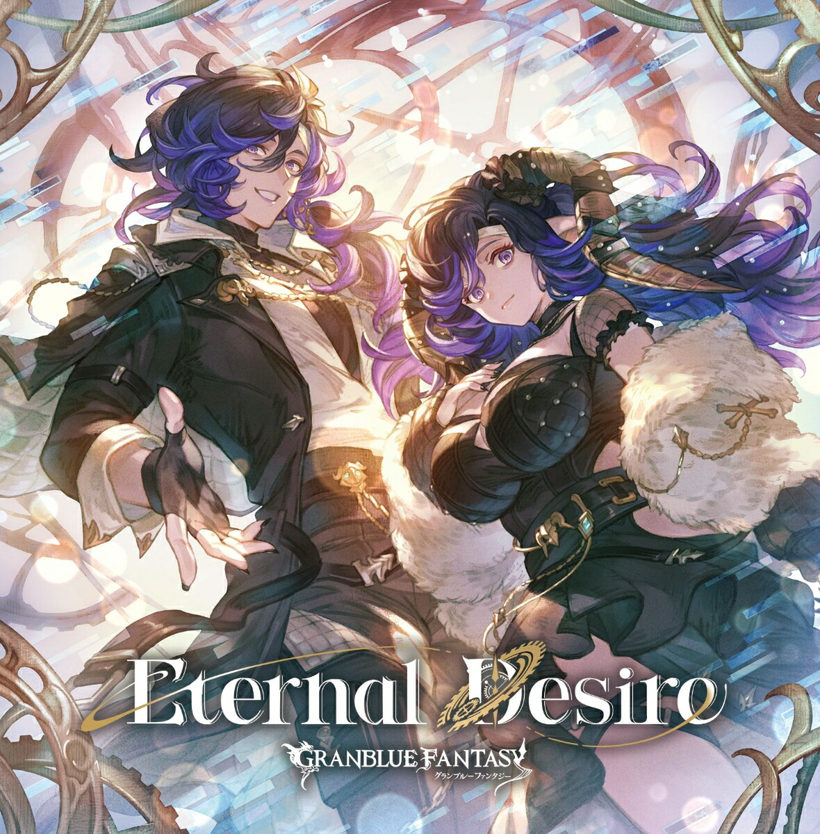 【値下げ】グランブルーファンタジー GRANBLUE FANTASY CD Amazon.co.jp: グランブルーファンタジー : 【Amazon.co.jp限定