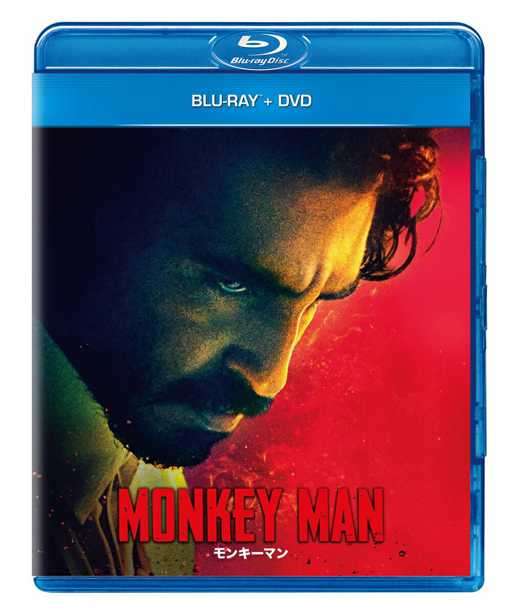 モンキーマンブルーレイ+DVD【Blu-ray】[デヴ・パテル]