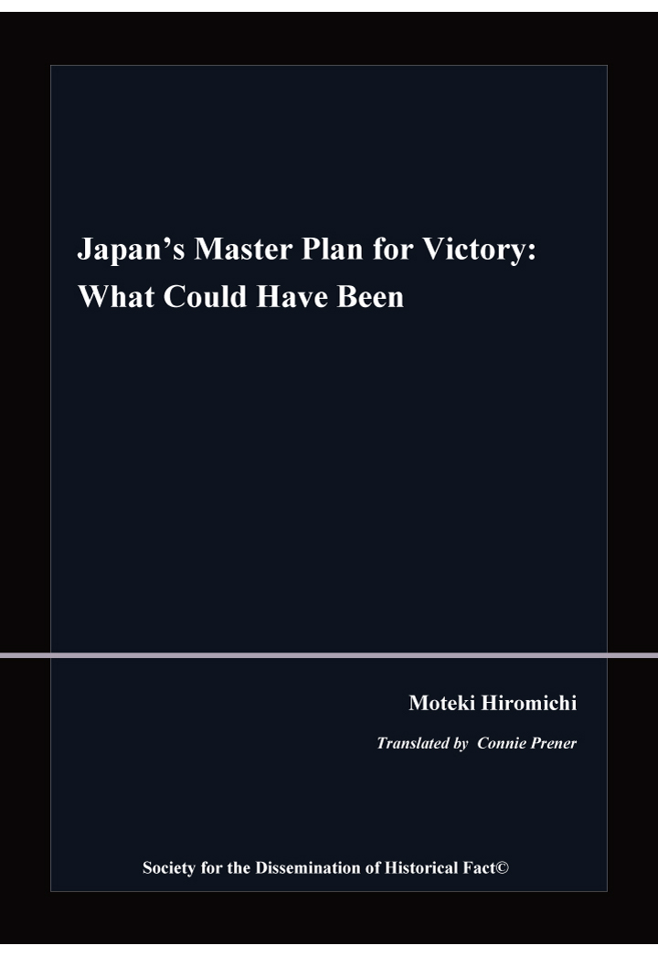 【POD】Japan’s Master Plan for Victory:What Could Have Been画像