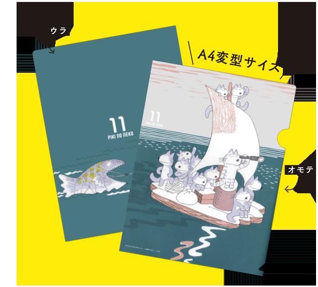 MOE(モエ)2018年03月号[雑誌]