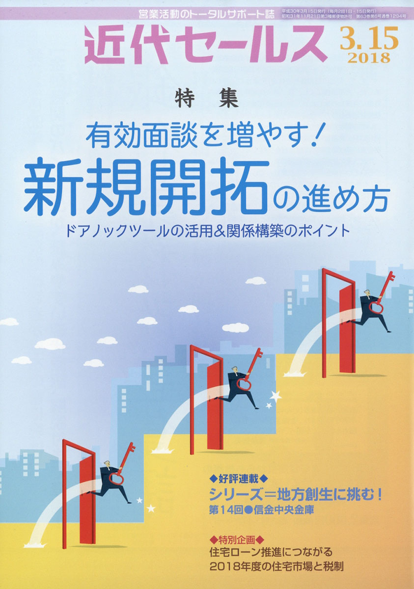 奻륹2018ǯ3/15[]