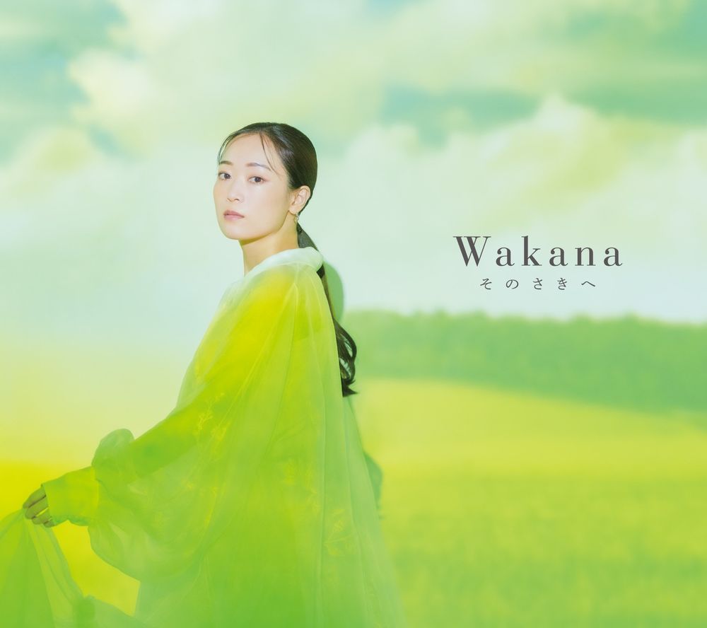 楽天ブックス: そのさきへ (初回限定盤A CD＋DVD) - Wakana