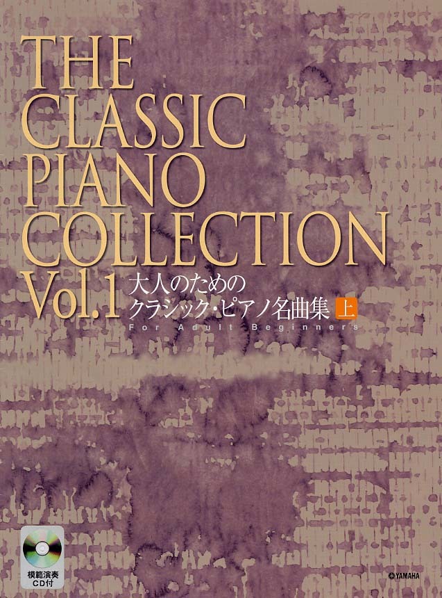 特価限定CDつきCD1~22+1巻 譜 ピアノ曲 クラシック ディズニー その他