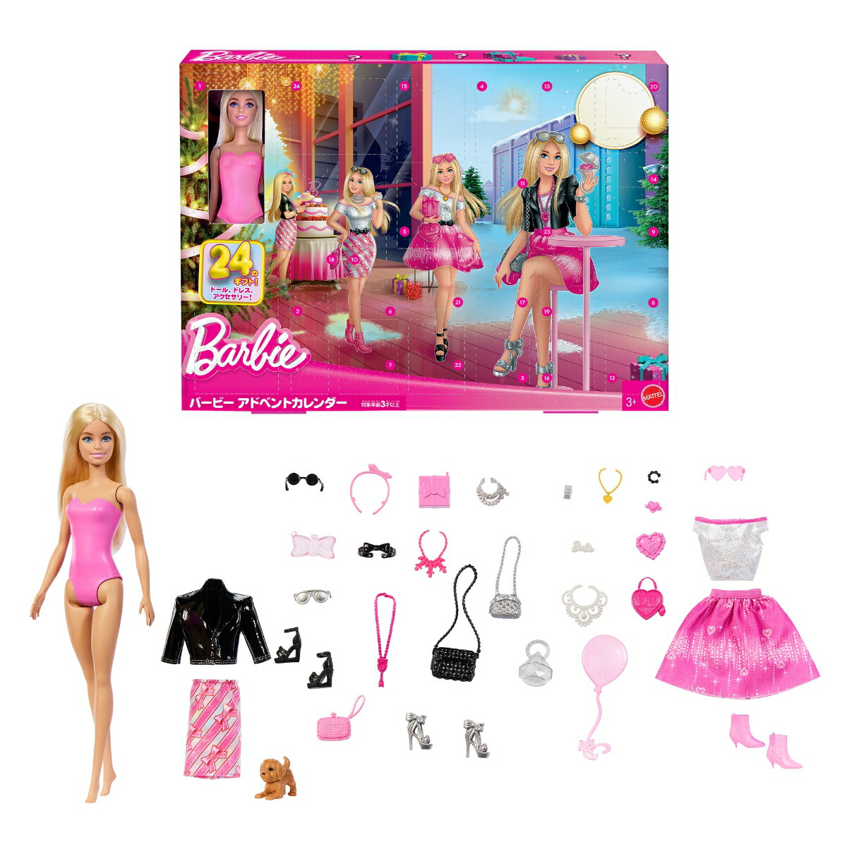 楽天市場】バービー(Barbie) アドベントカレンダー 【着せ替え